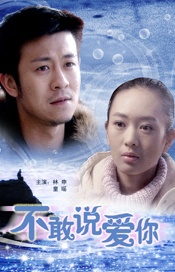 《满天星》在线观看